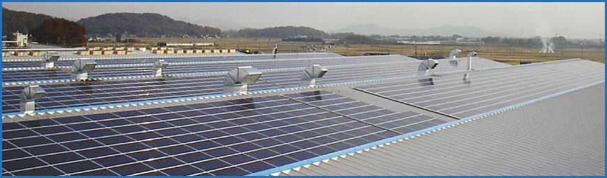 オグラ金属（株）太陽光発電設備設置工事